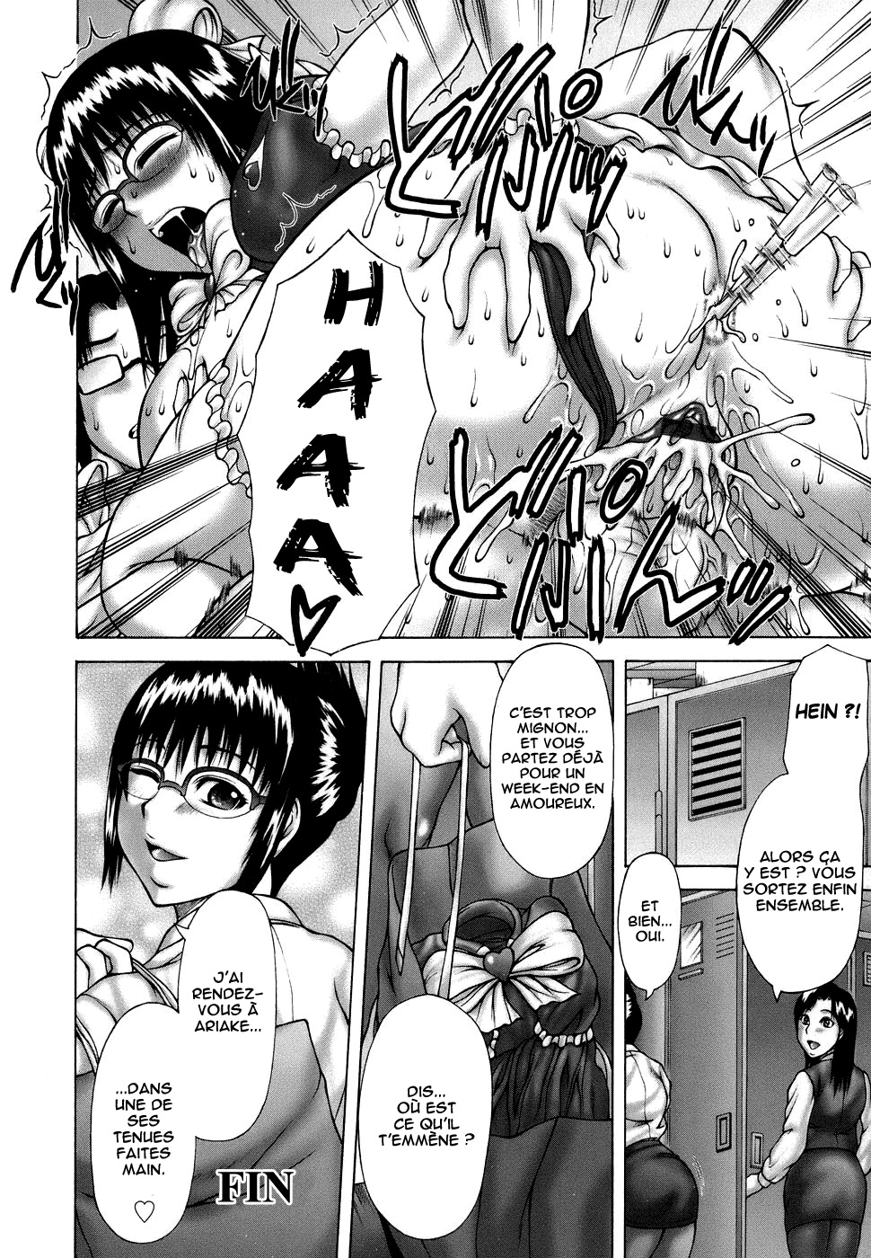 Hatsujo Shoukougun numero d'image 149