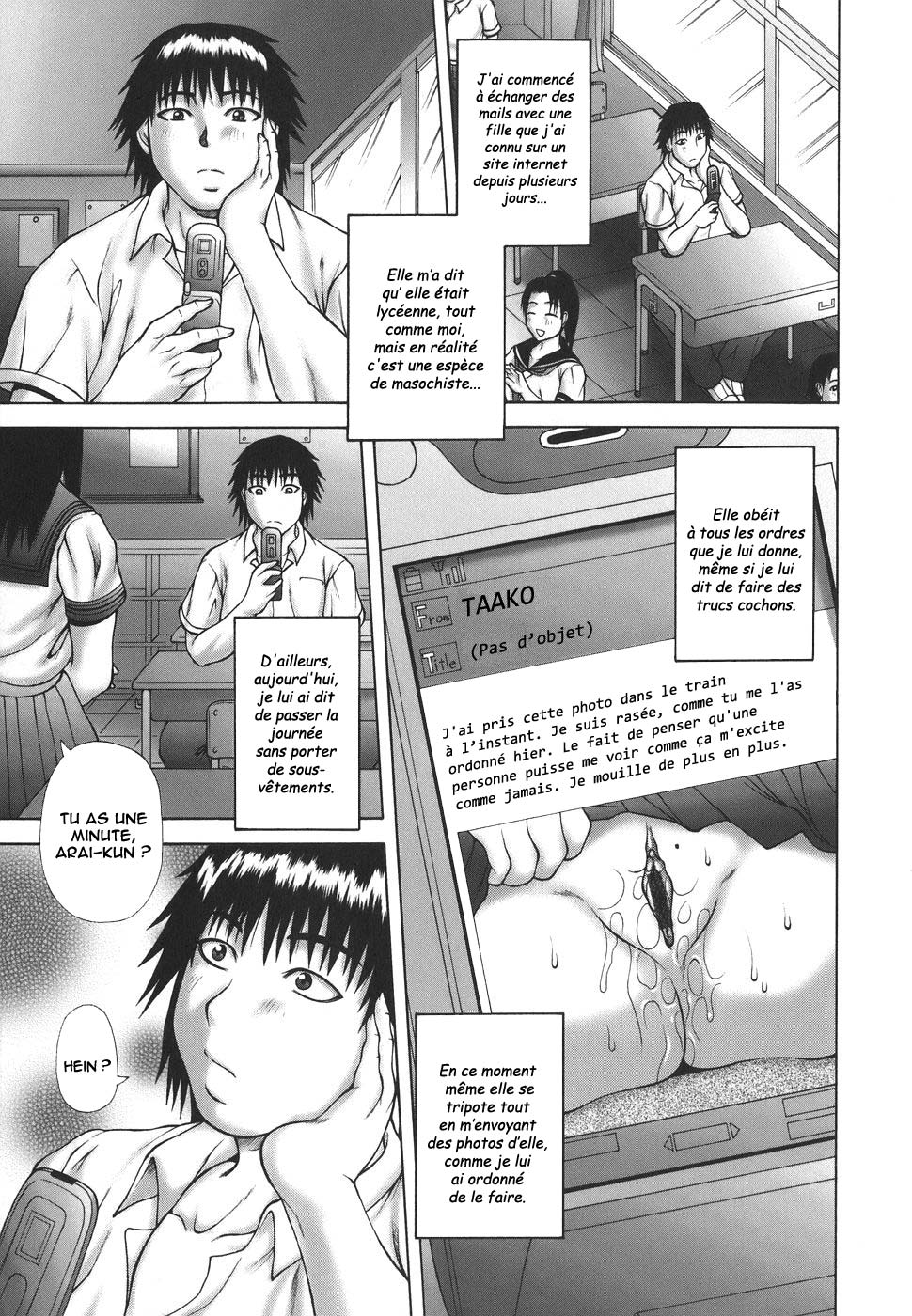 Hatsujo Shoukougun numero d'image 26