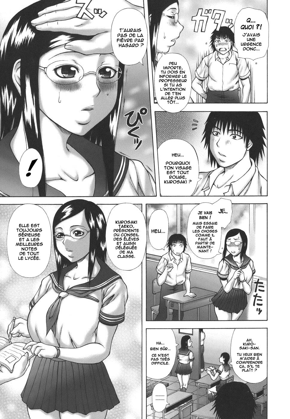 Hatsujo Shoukougun numero d'image 28