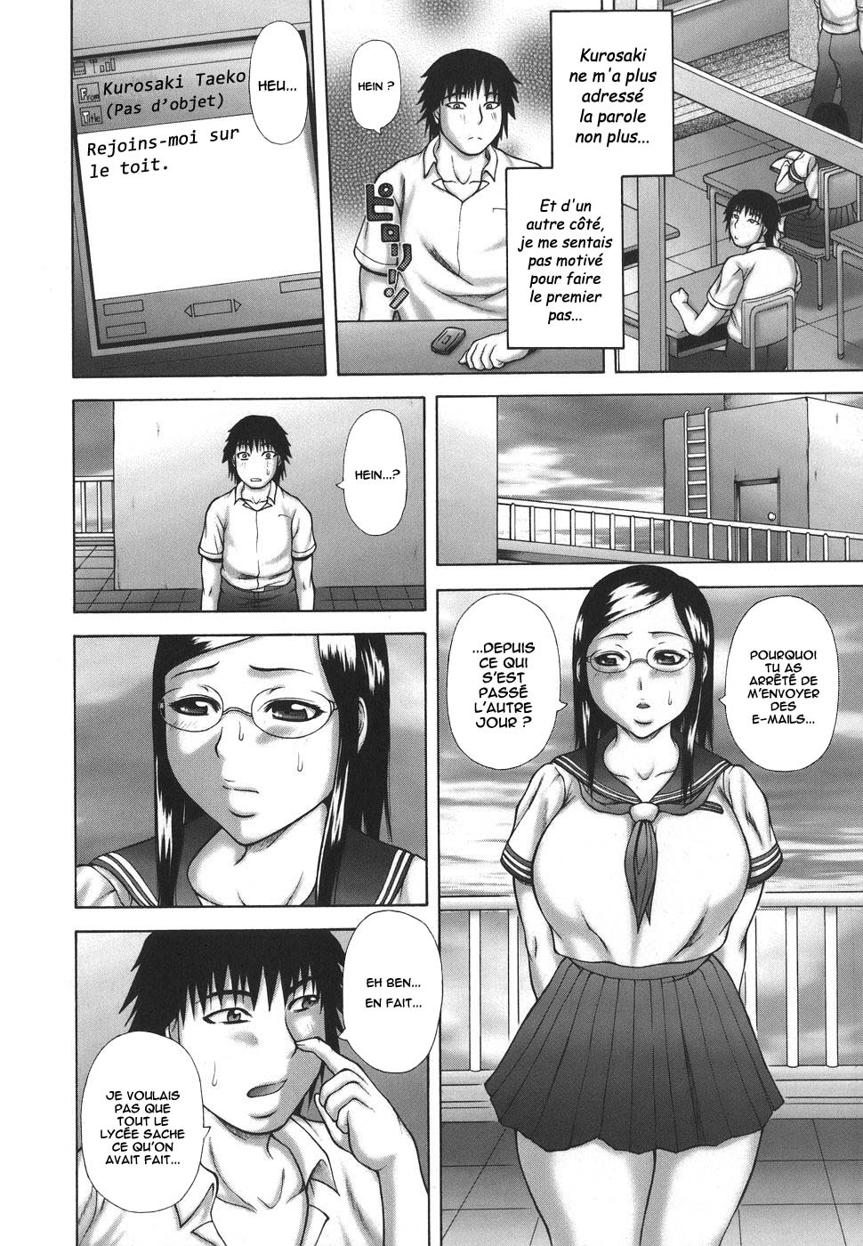 Hatsujo Shoukougun numero d'image 37