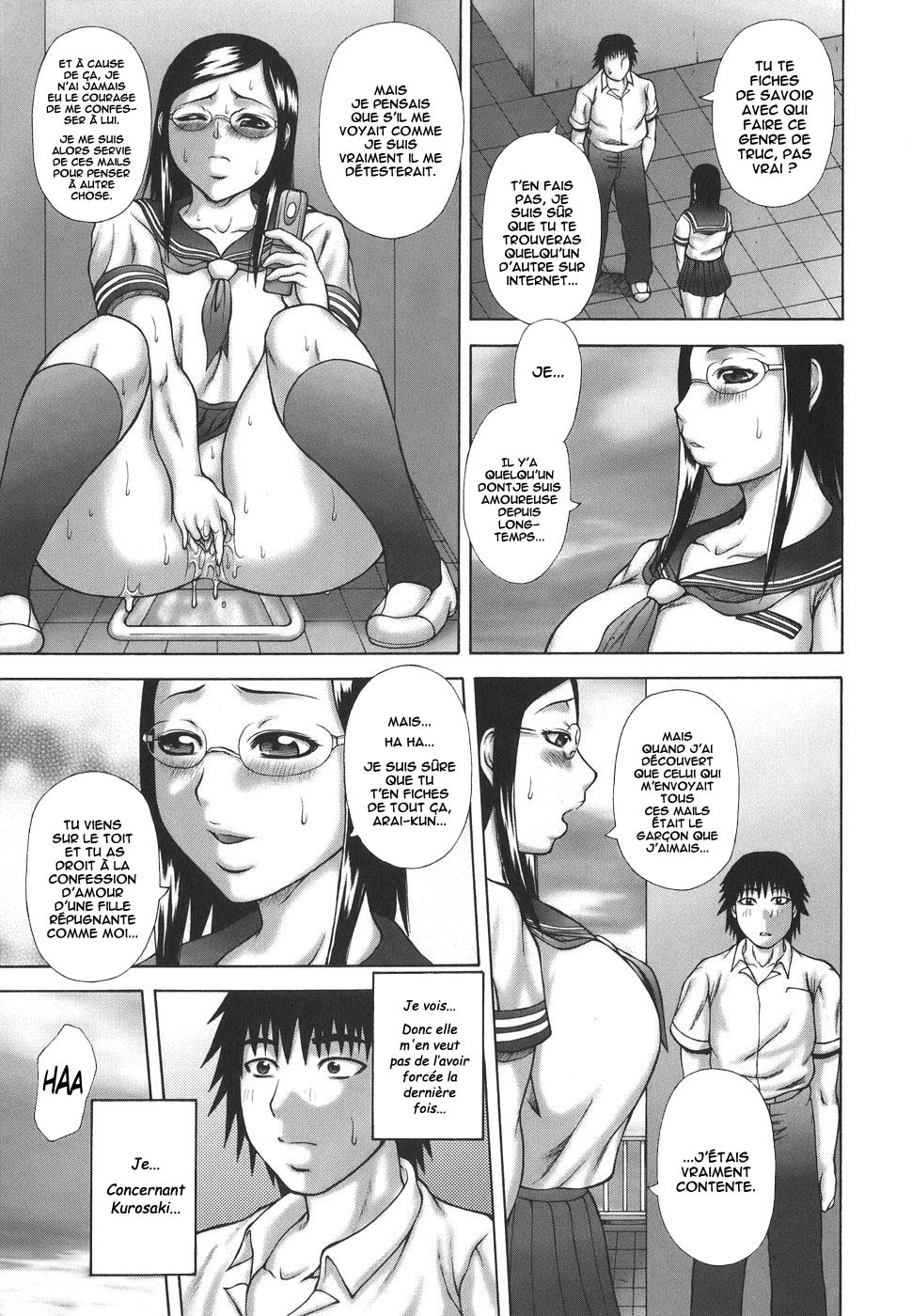 Hatsujo Shoukougun numero d'image 38