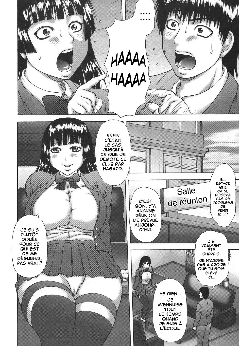 Hatsujo Shoukougun numero d'image 93