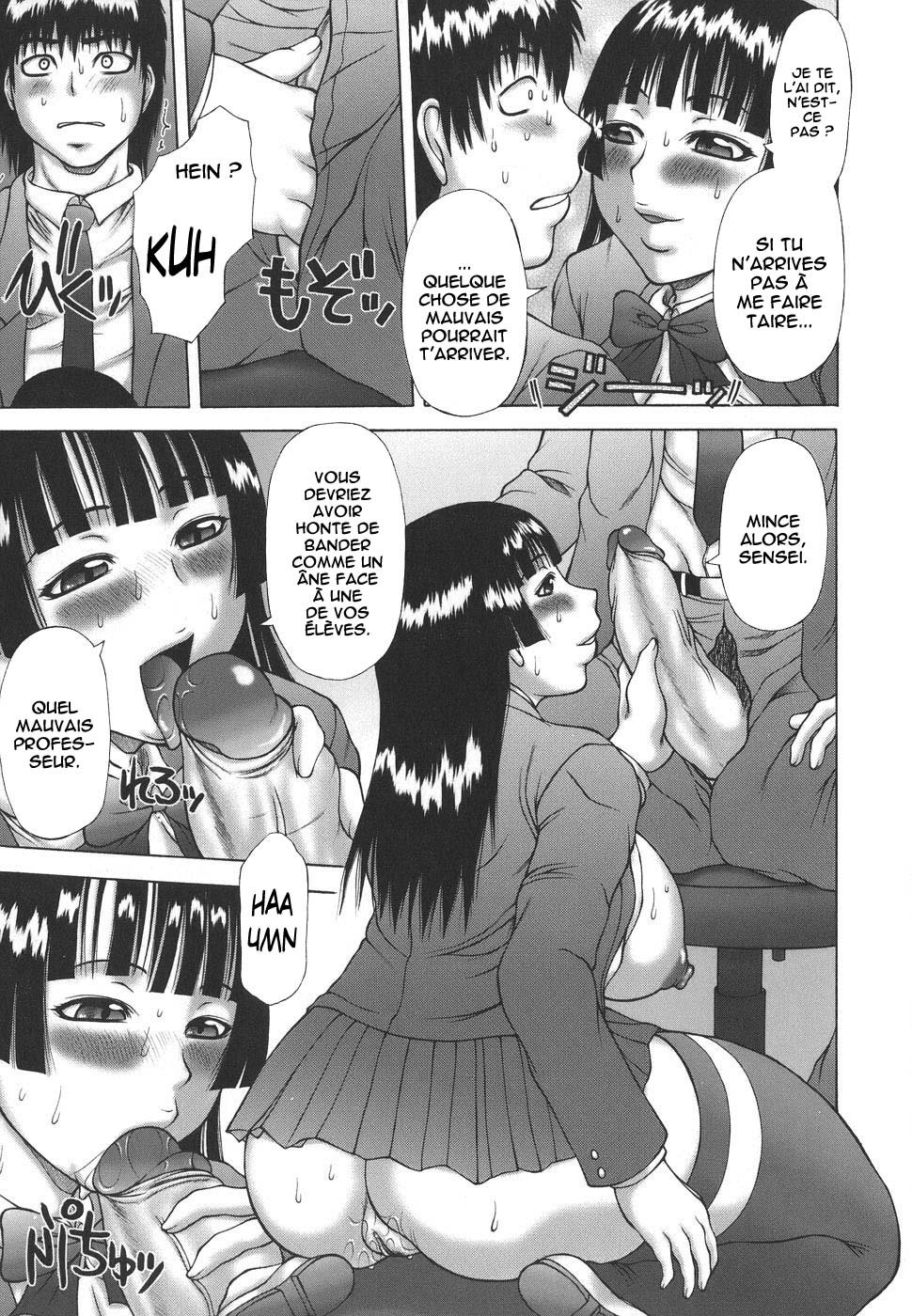 Hatsujo Shoukougun numero d'image 96