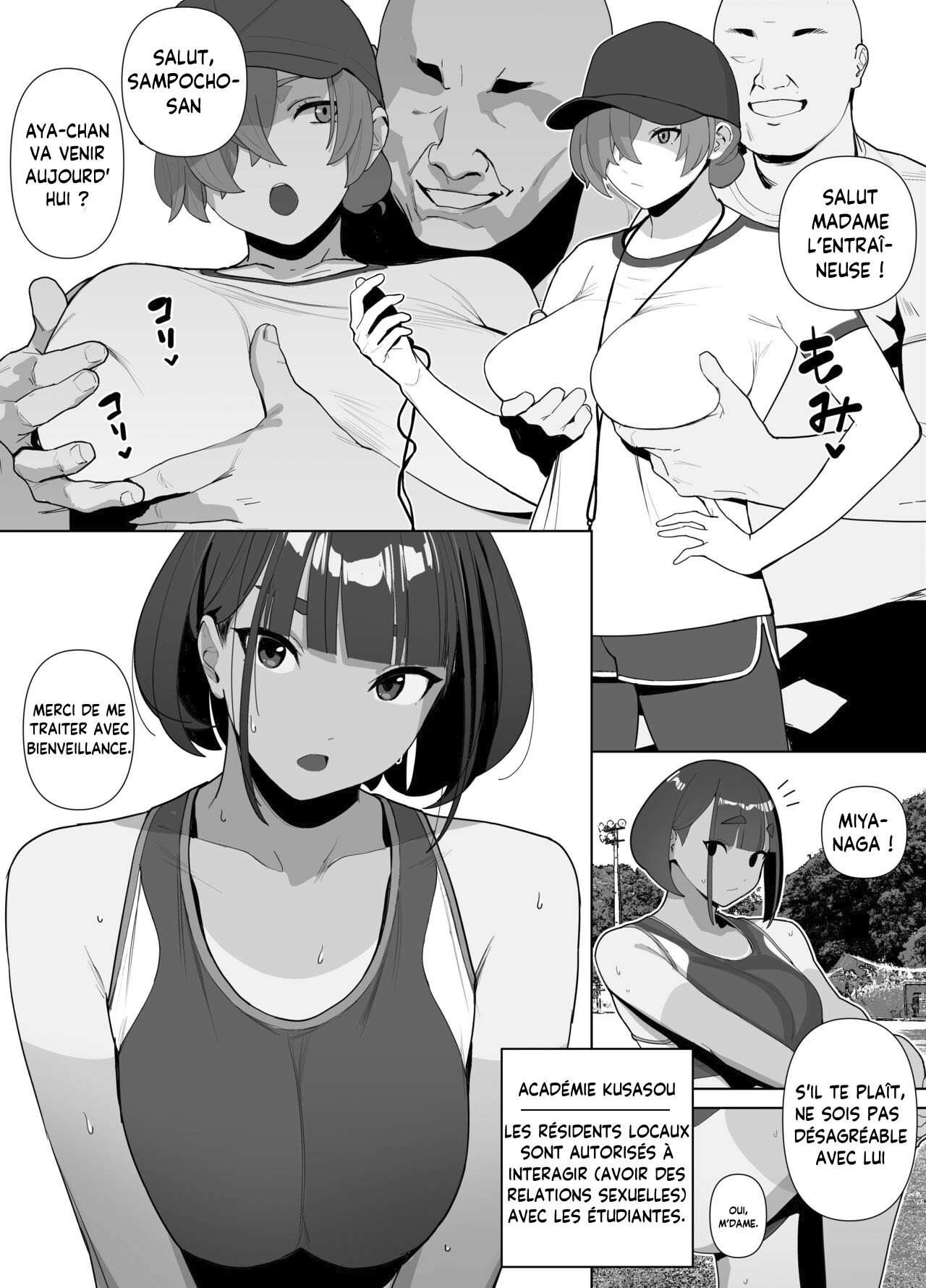 Rikujobu-chan  Club dAthlétisme-chan numero d'image 9