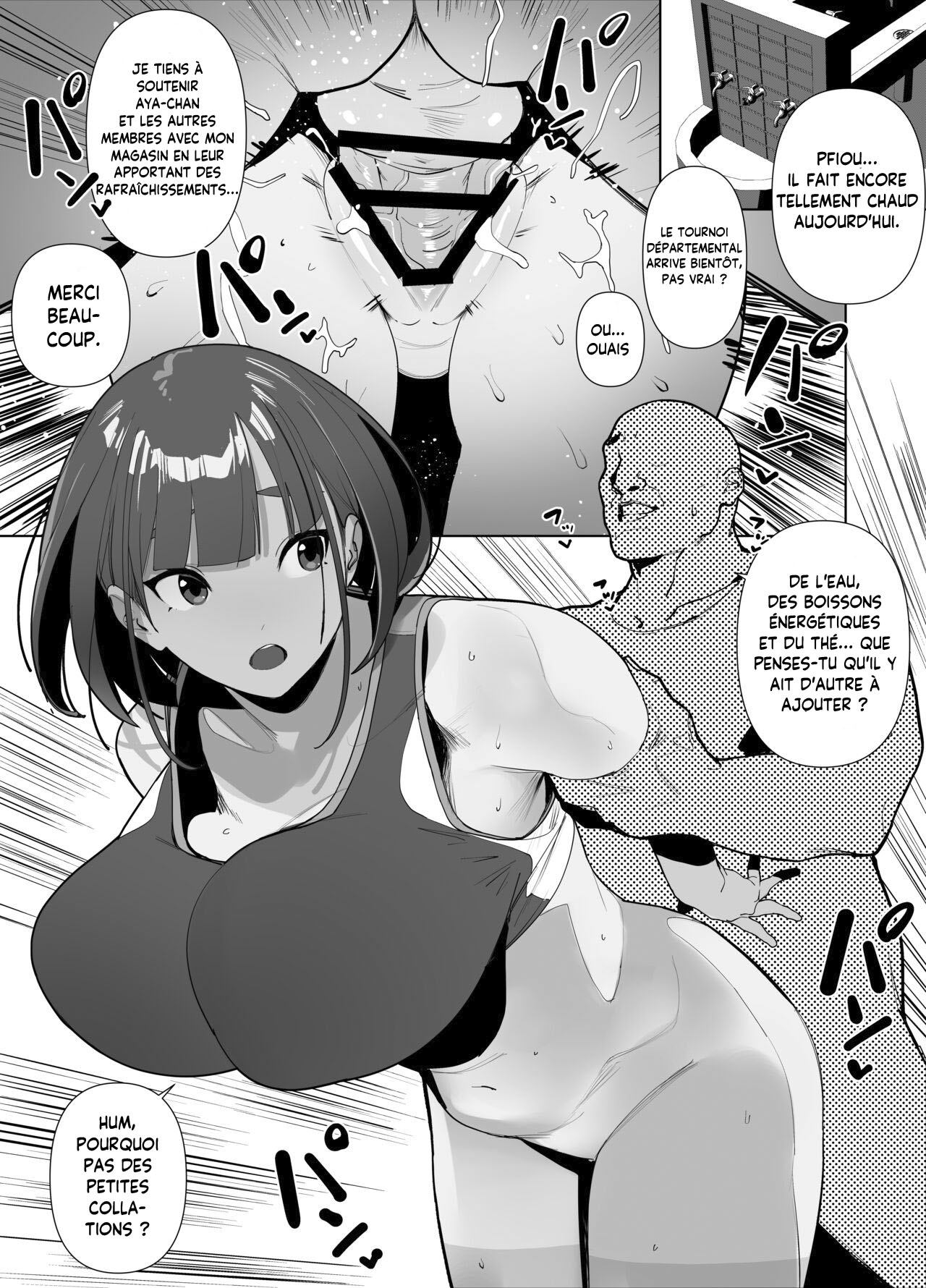 Rikujobu-chan  Club dAthlétisme-chan numero d'image 10