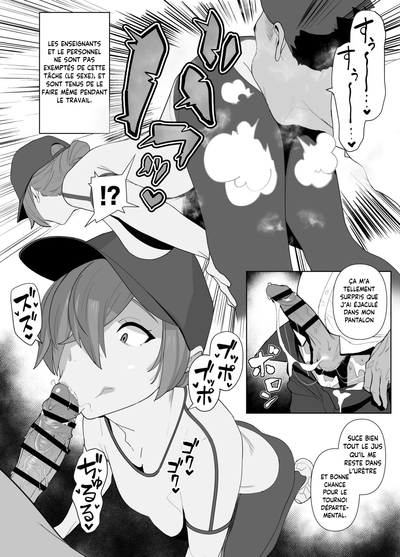 Rikujobu-chan  Club dAthlétisme-chan numero d'image 13