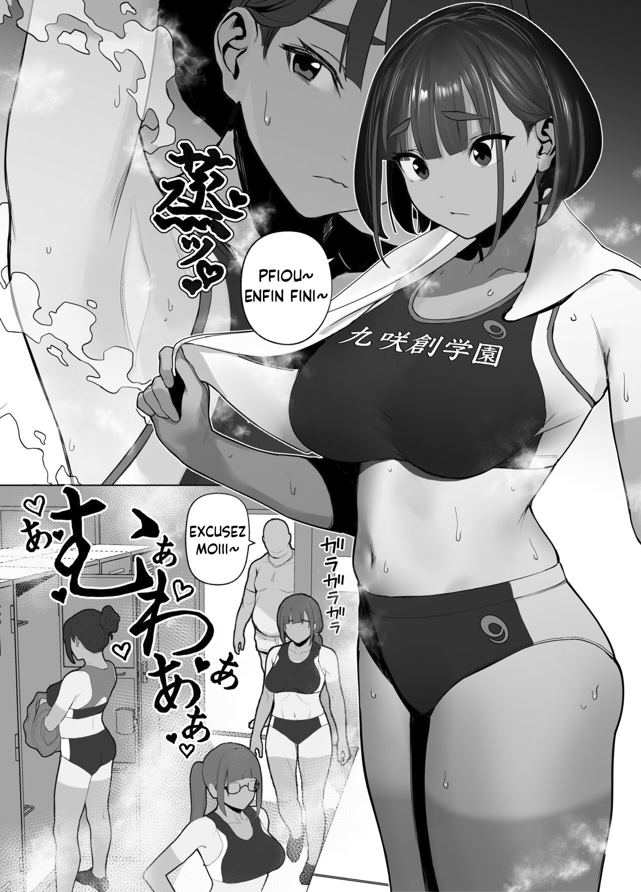 Rikujobu-chan  Club dAthlétisme-chan numero d'image 3