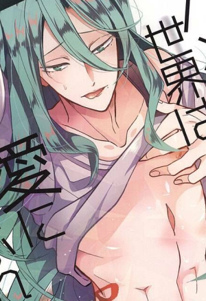 Camera Goshi no Sekai wa Ai ni Afureteiru