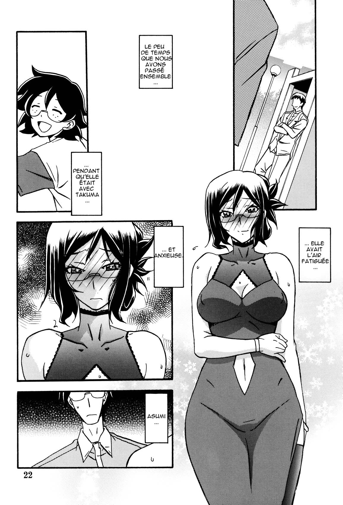 Asumi numero d'image 21