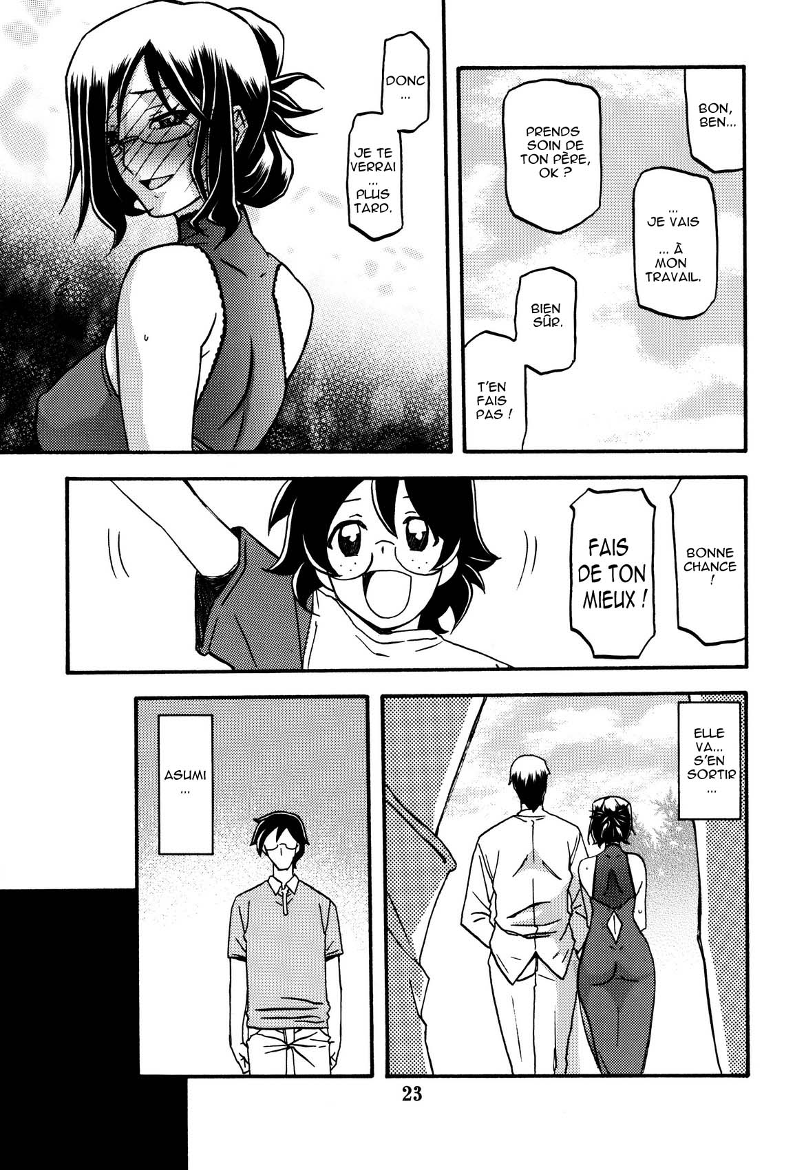 Asumi numero d'image 22