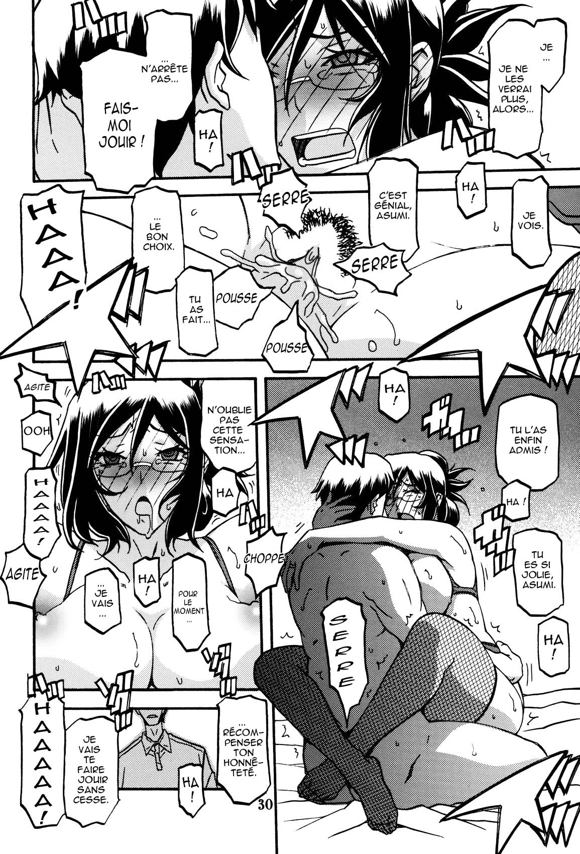 Asumi numero d'image 29