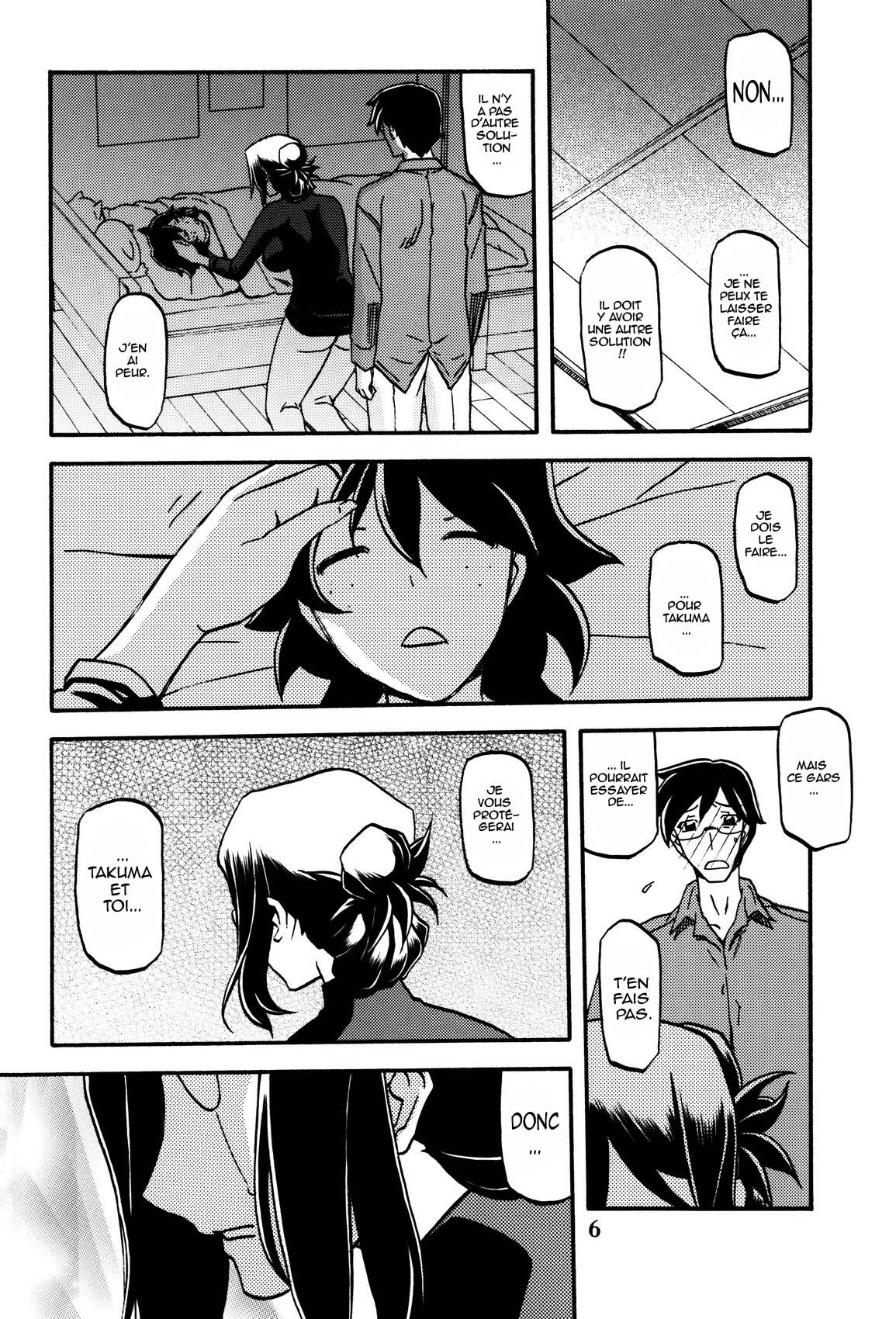 Asumi numero d'image 5