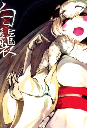 Shiragasane  Layers of White