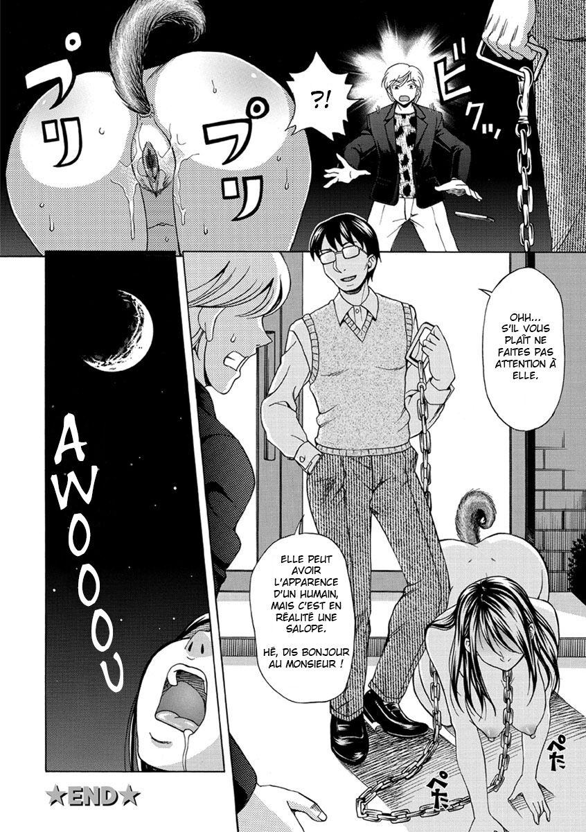 Inuzuma  Dog Wife numero d'image 22
