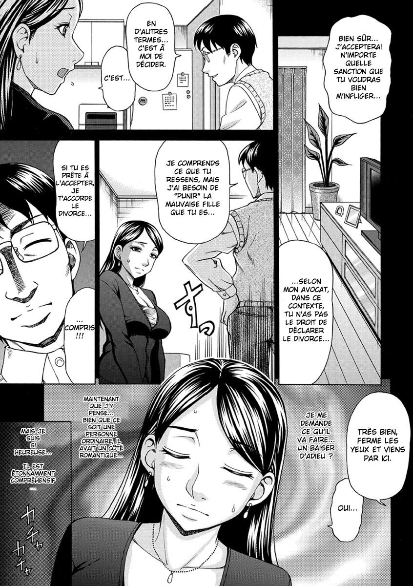 Inuzuma  Dog Wife numero d'image 5