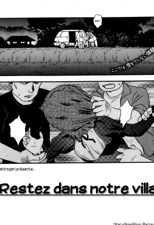 Inaka ni Tomarou!  Restez dans notre village!