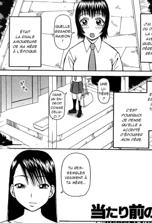 Kowaremono - Chap 1