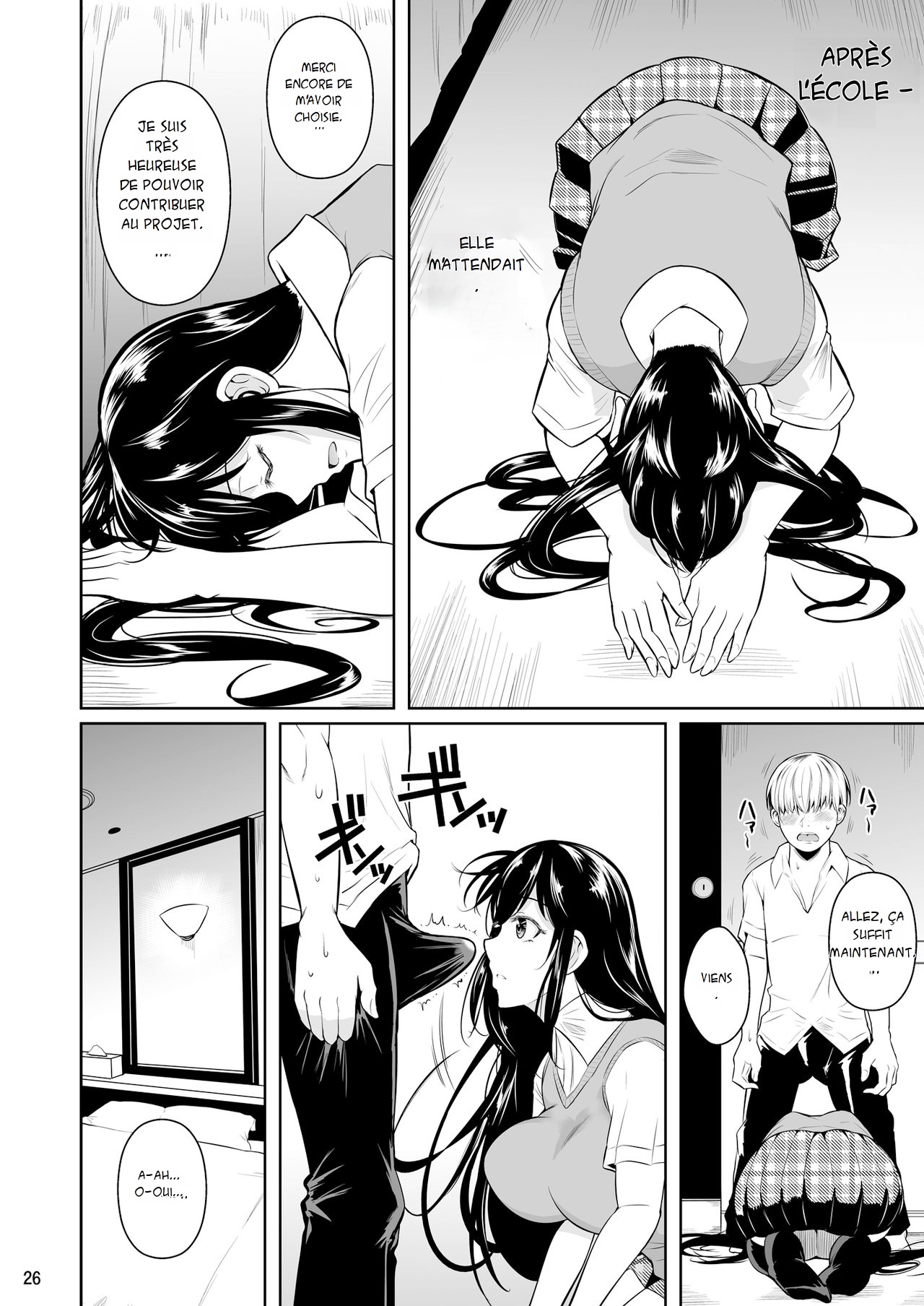 Sokushitsu x Sokuhame Gakuen  Campus de sexe occasionnel numero d'image 26