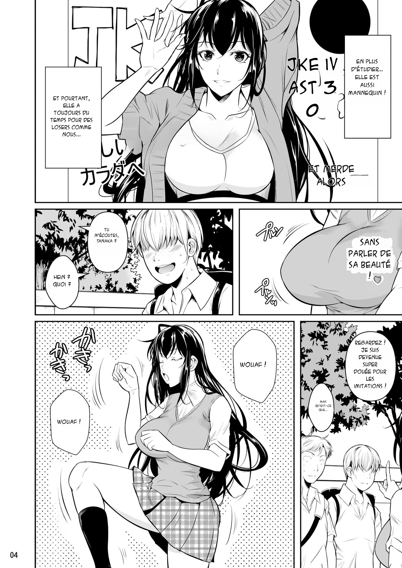 Sokushitsu x Sokuhame Gakuen  Campus de sexe occasionnel numero d'image 4