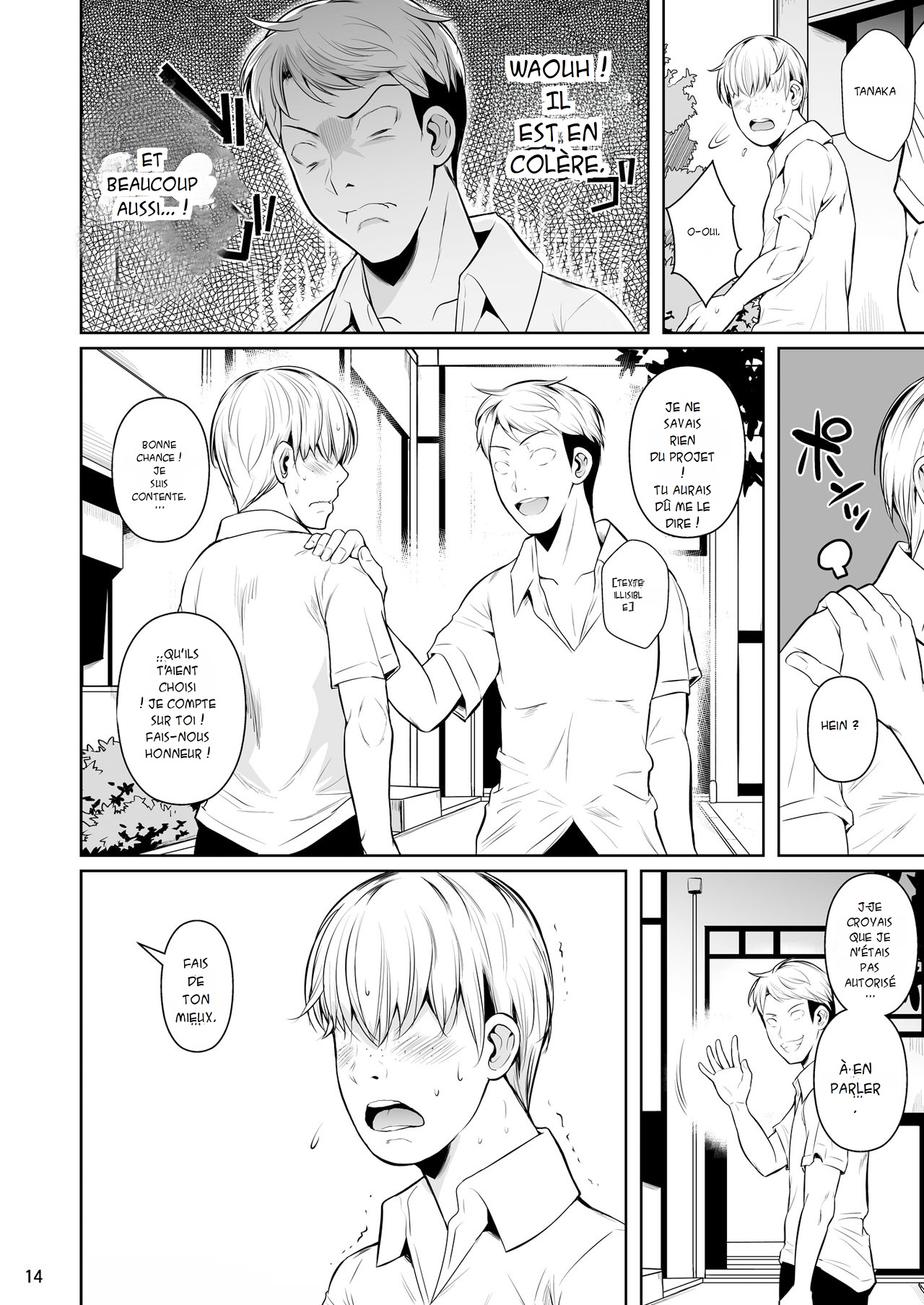 Sokushitsu x Sokuhame Gakuen  Campus de sexe occasionnel numero d'image 14