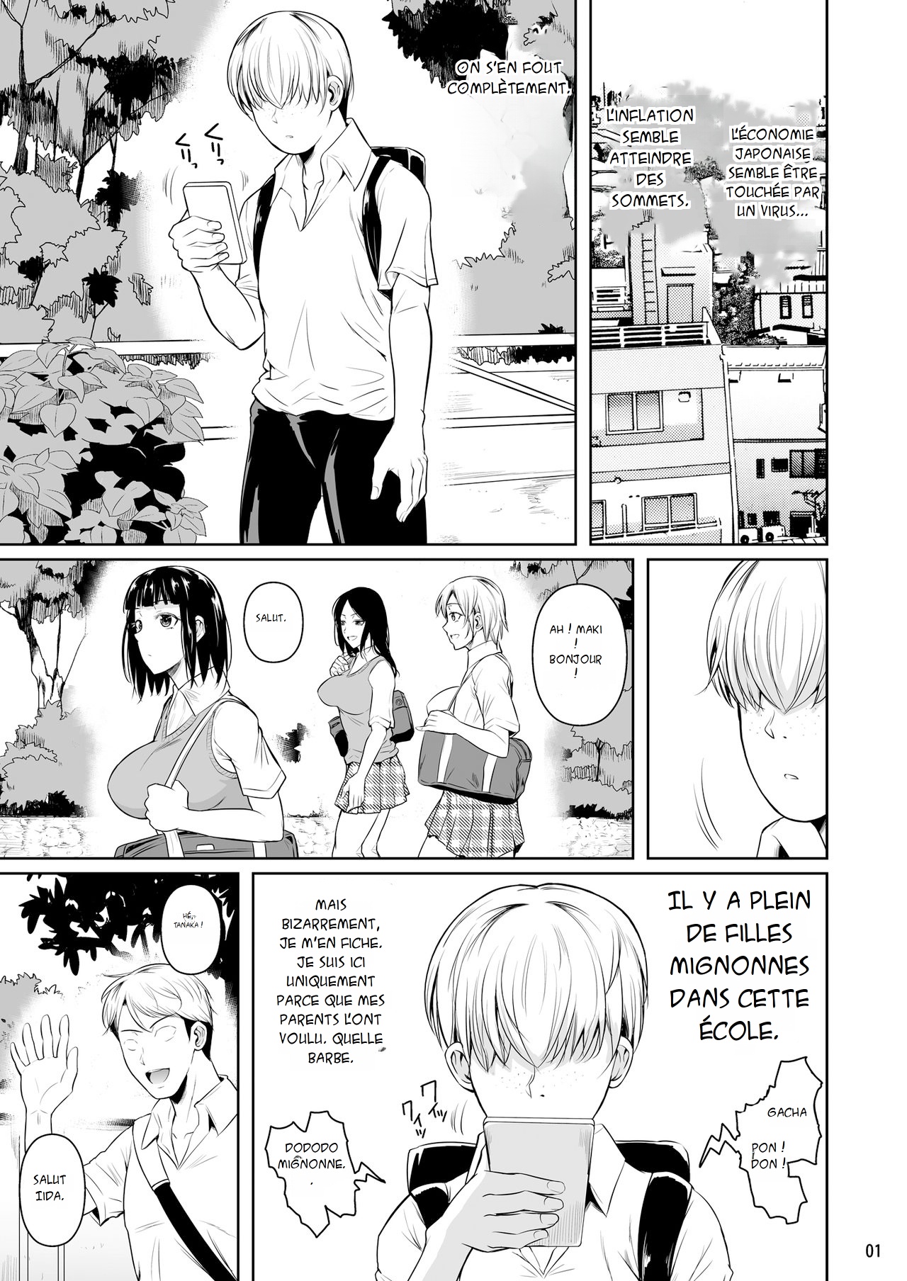 Sokushitsu x Sokuhame Gakuen  Campus de sexe occasionnel numero d'image 1