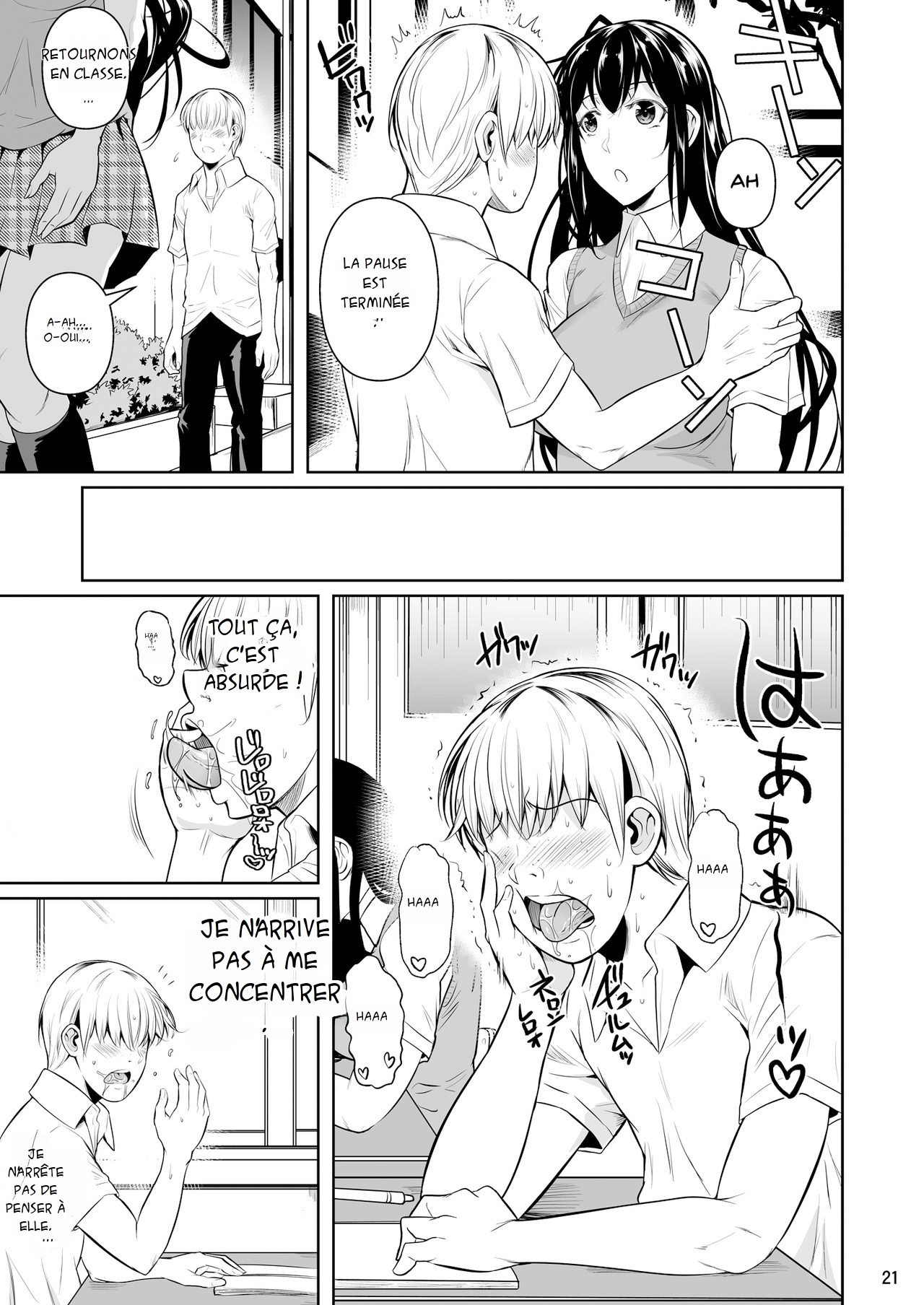 Sokushitsu x Sokuhame Gakuen  Campus de sexe occasionnel numero d'image 21