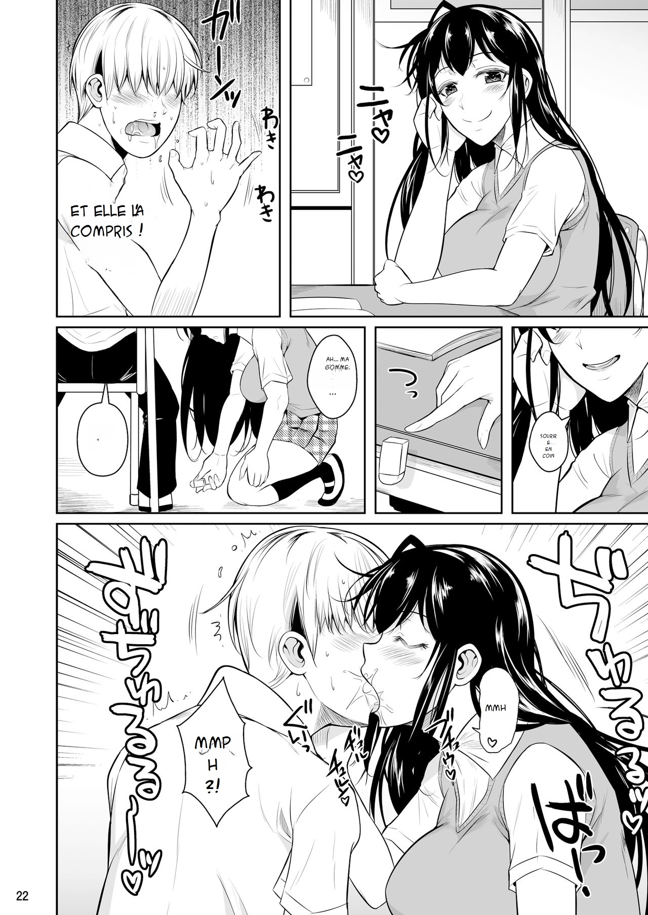 Sokushitsu x Sokuhame Gakuen  Campus de sexe occasionnel numero d'image 22
