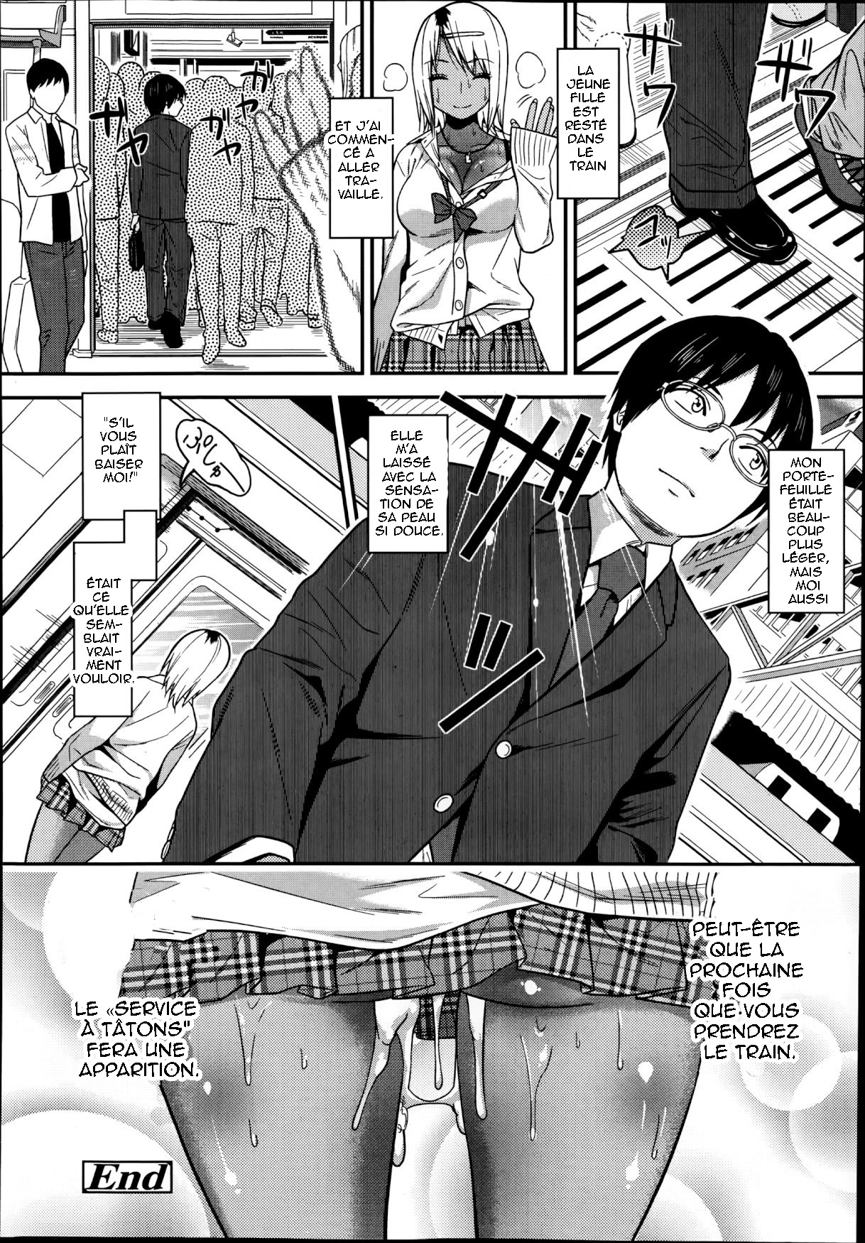 Chikanya-san numero d'image 25