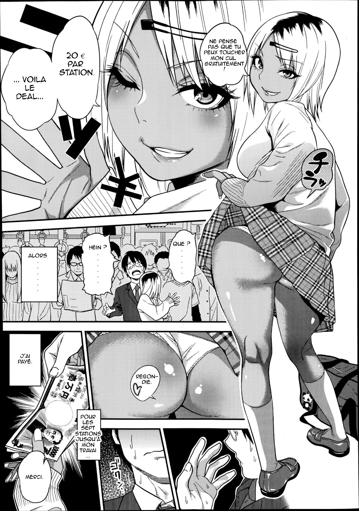 Chikanya-san numero d'image 4