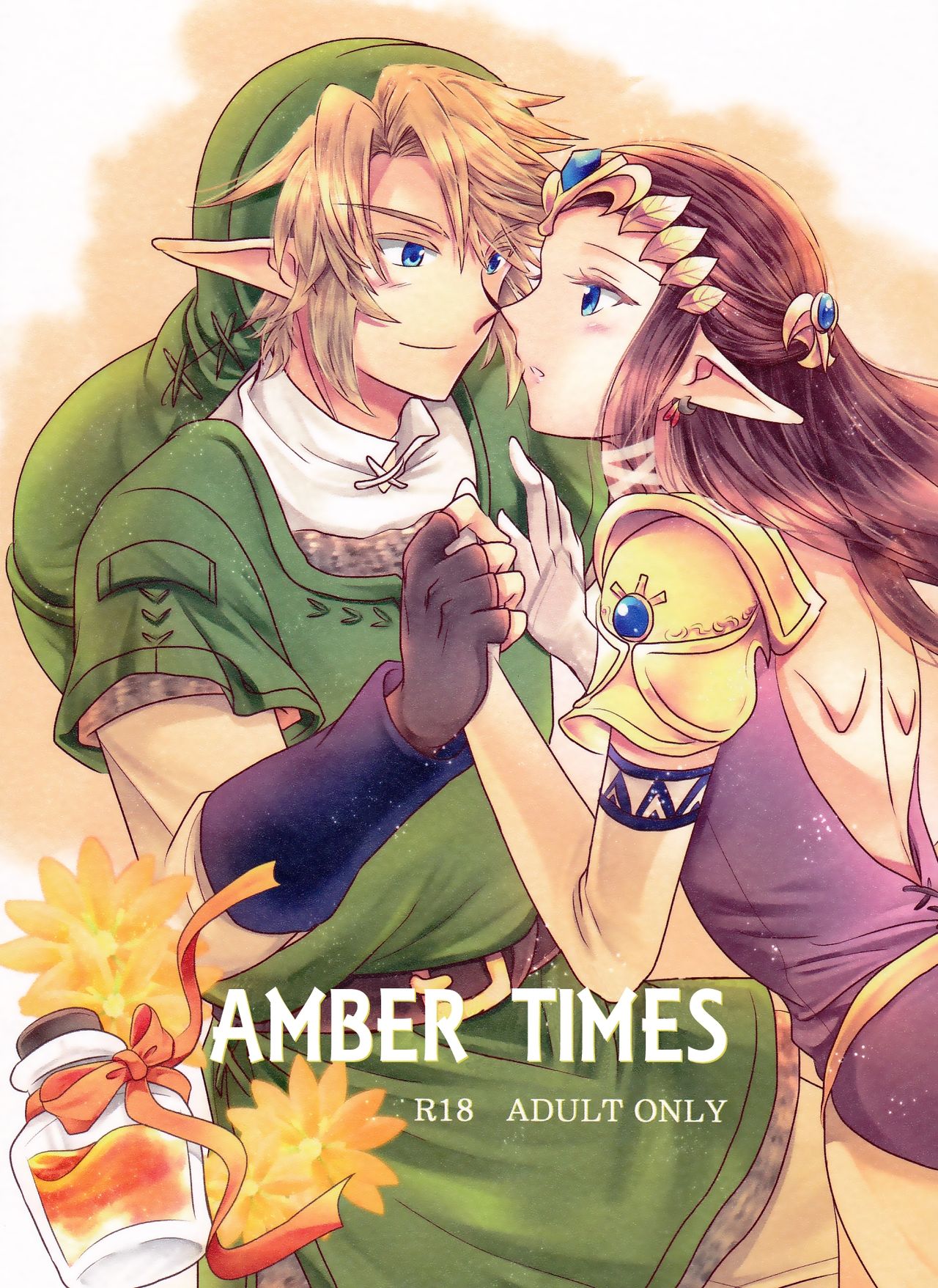 Ameiro no Jikan  Amber Times