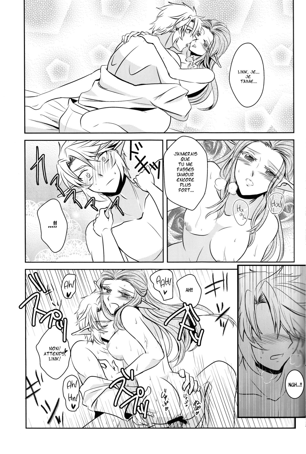 Ameiro no Jikan  Amber Times numero d'image 21
