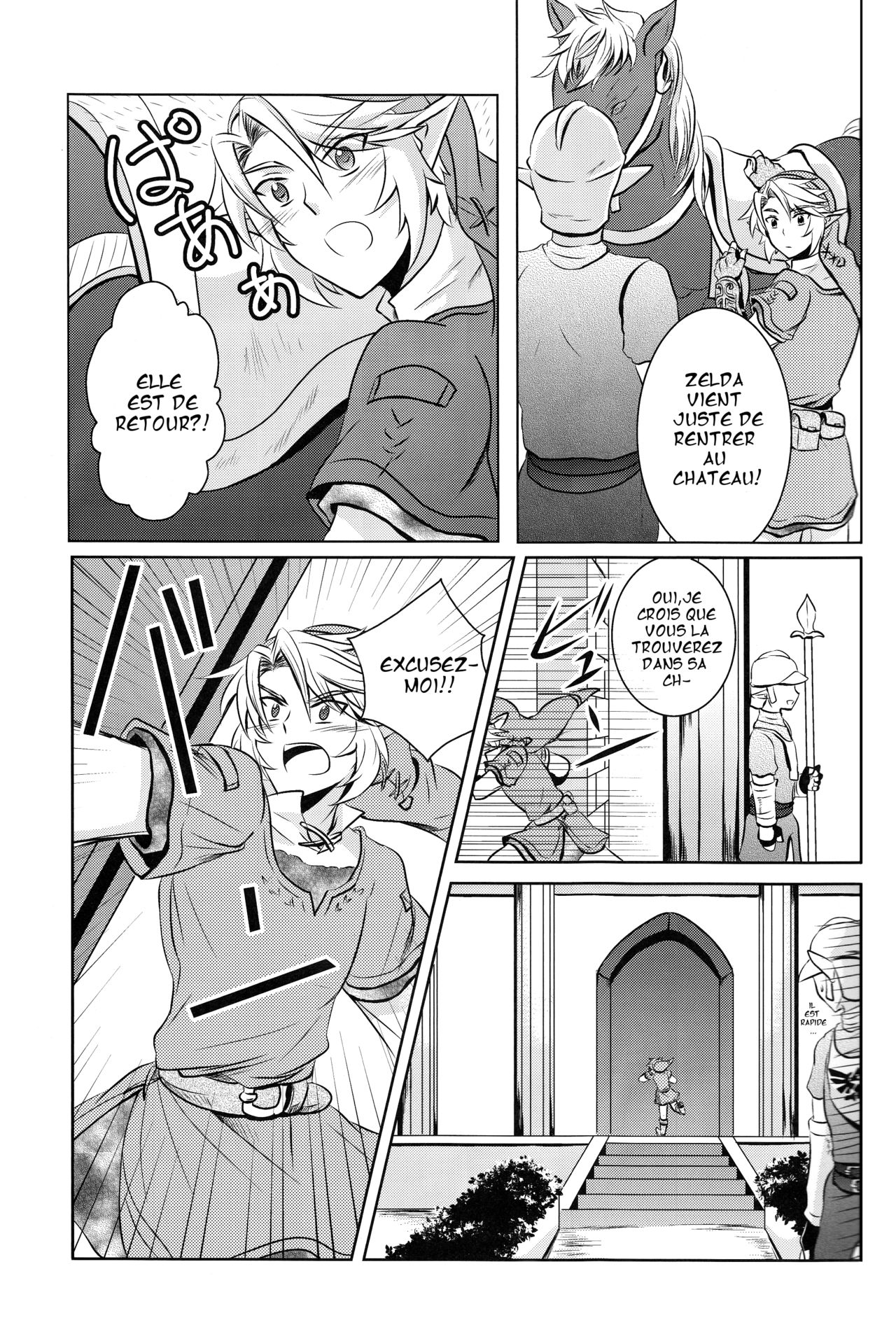 Ameiro no Jikan  Amber Times numero d'image 5