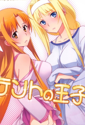 Tent no Ouji-sama