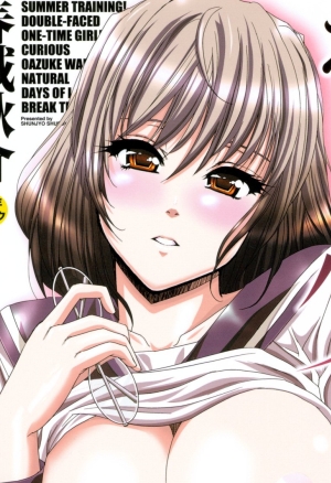 Nee, Mou Sukoshi Dake... Ch. 1-4