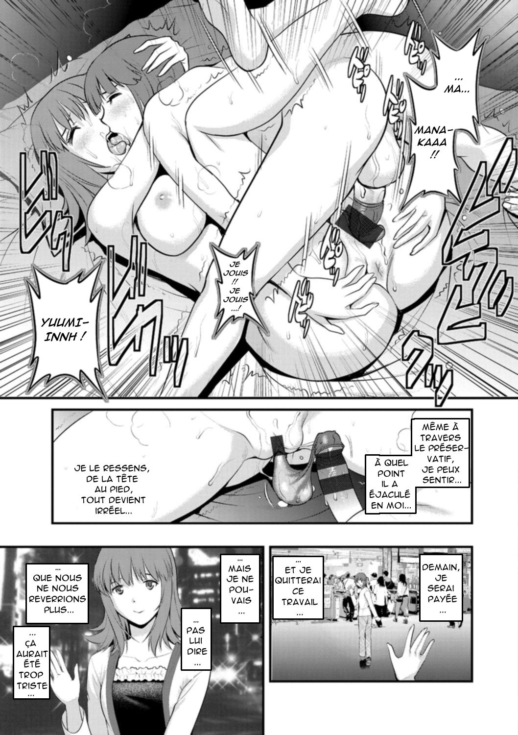 Part Time Manaka-san Wakazuma Enjokousai-ki Ch. 3 numero d'image 19