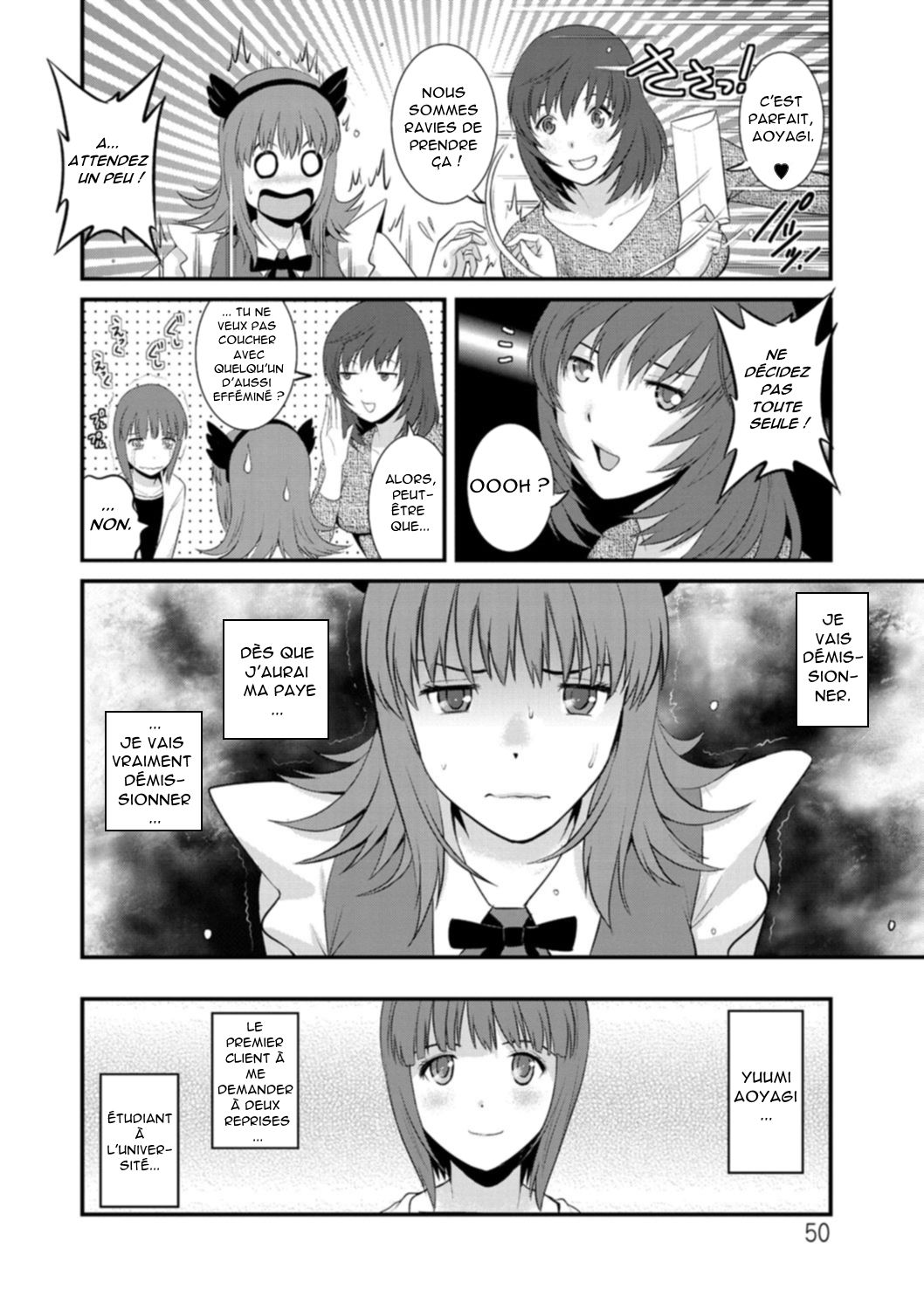 Part Time Manaka-san Wakazuma Enjokousai-ki Ch. 3 numero d'image 8