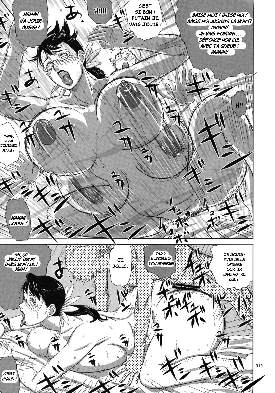 Package Meat 4 numero d'image 17