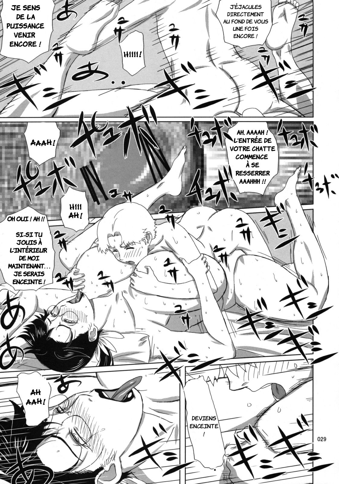 Package Meat 4 numero d'image 27