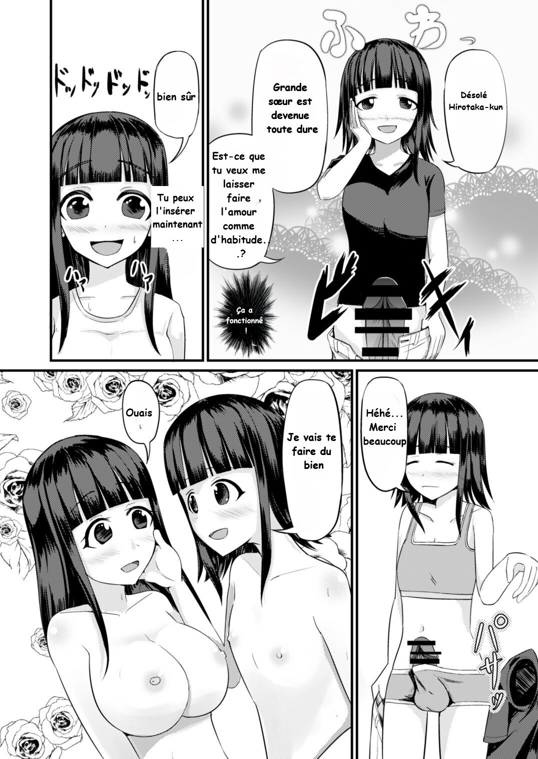 Genjitsu Kaihen no Chikara o Te ni Ireta! numero d'image 11