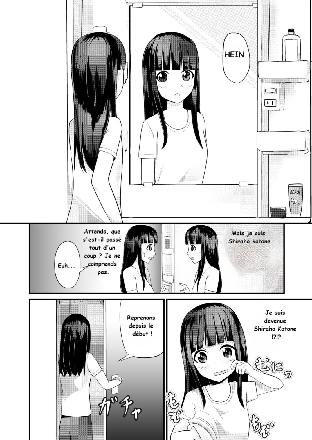 Genjitsu Kaihen no Chikara o Te ni Ireta! numero d'image 1