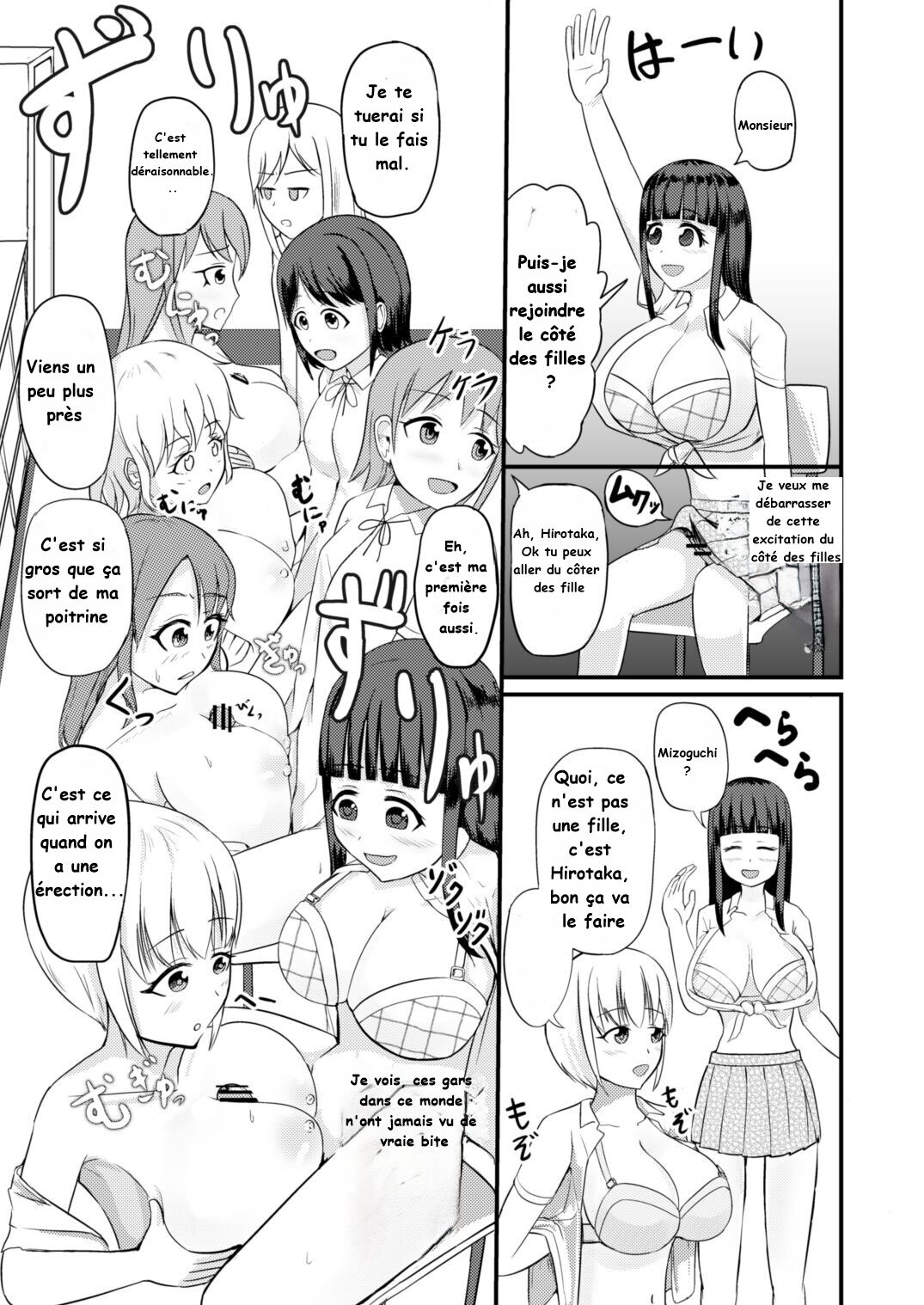 Genjitsu Kaihen no Chikara o Te ni Ireta! numero d'image 20