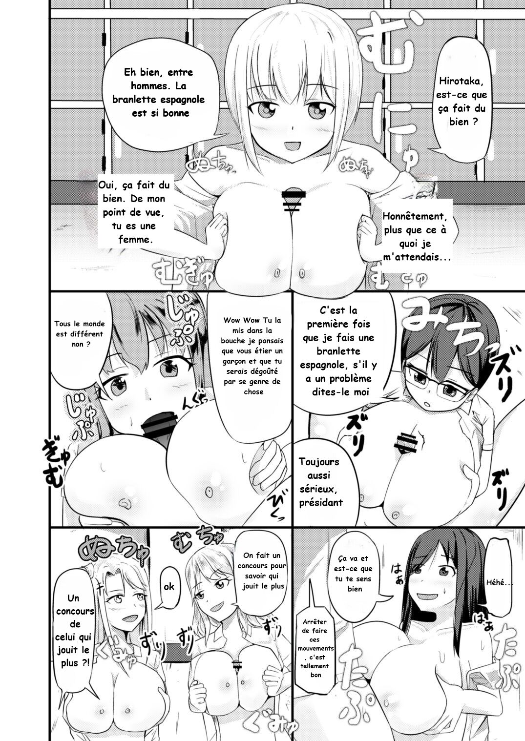 Genjitsu Kaihen no Chikara o Te ni Ireta! numero d'image 21