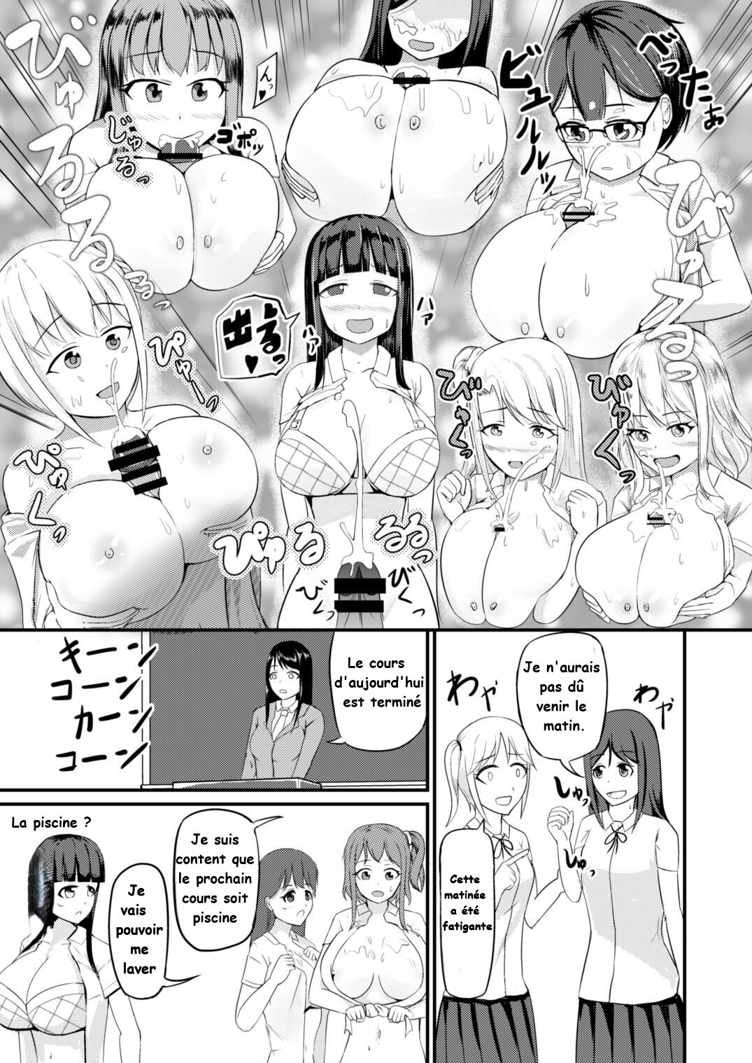 Genjitsu Kaihen no Chikara o Te ni Ireta! numero d'image 22