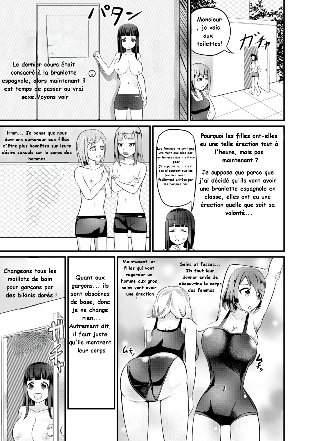 Genjitsu Kaihen no Chikara o Te ni Ireta! numero d'image 26