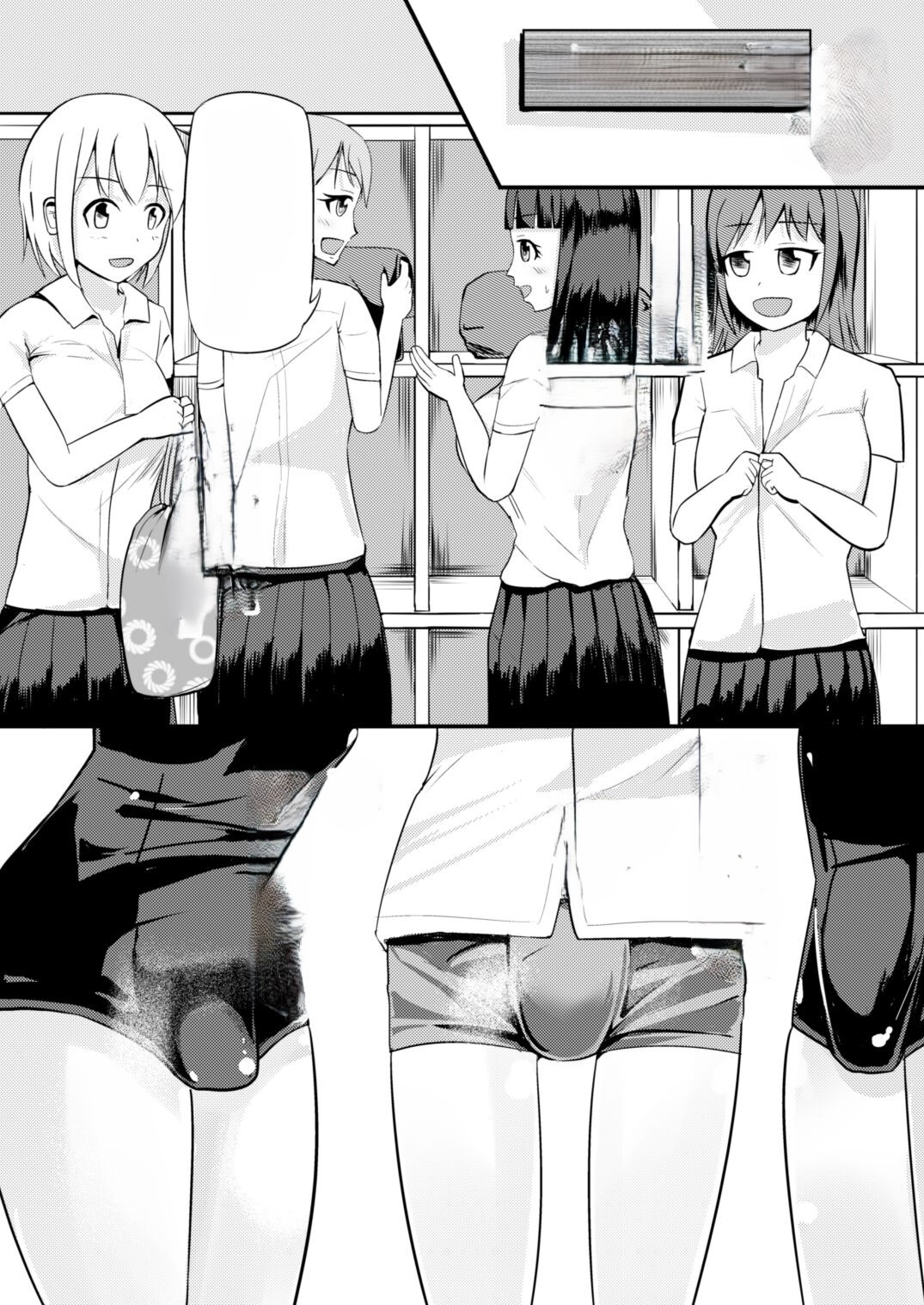 Genjitsu Kaihen no Chikara o Te ni Ireta! numero d'image 41