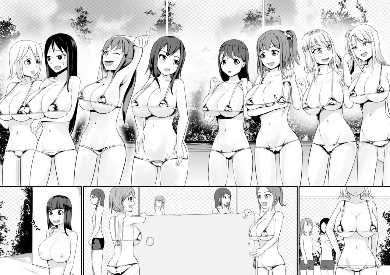 Genjitsu Kaihen no Chikara o Te ni Ireta! numero d'image 45