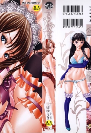 Allargando Ch. 1-4