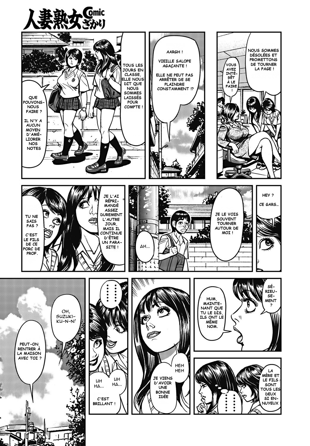 Lady Teacher Story numero d'image 2