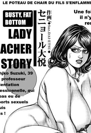 Lady Teacher Story