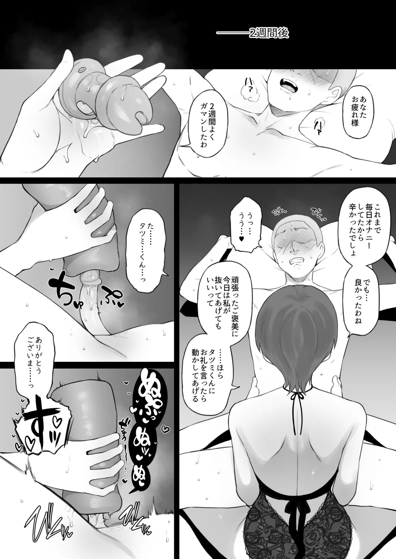 ????  ?? numero d'image 34